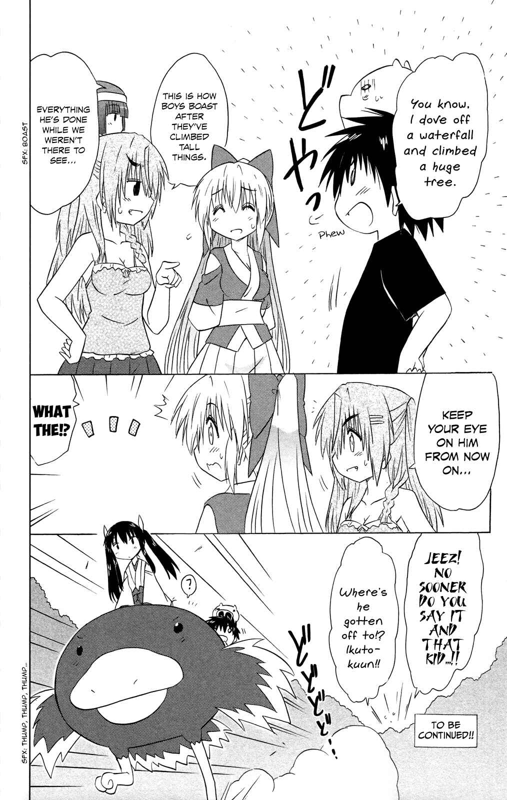 Page 27 Chapter 177 Nagasarete Airantou