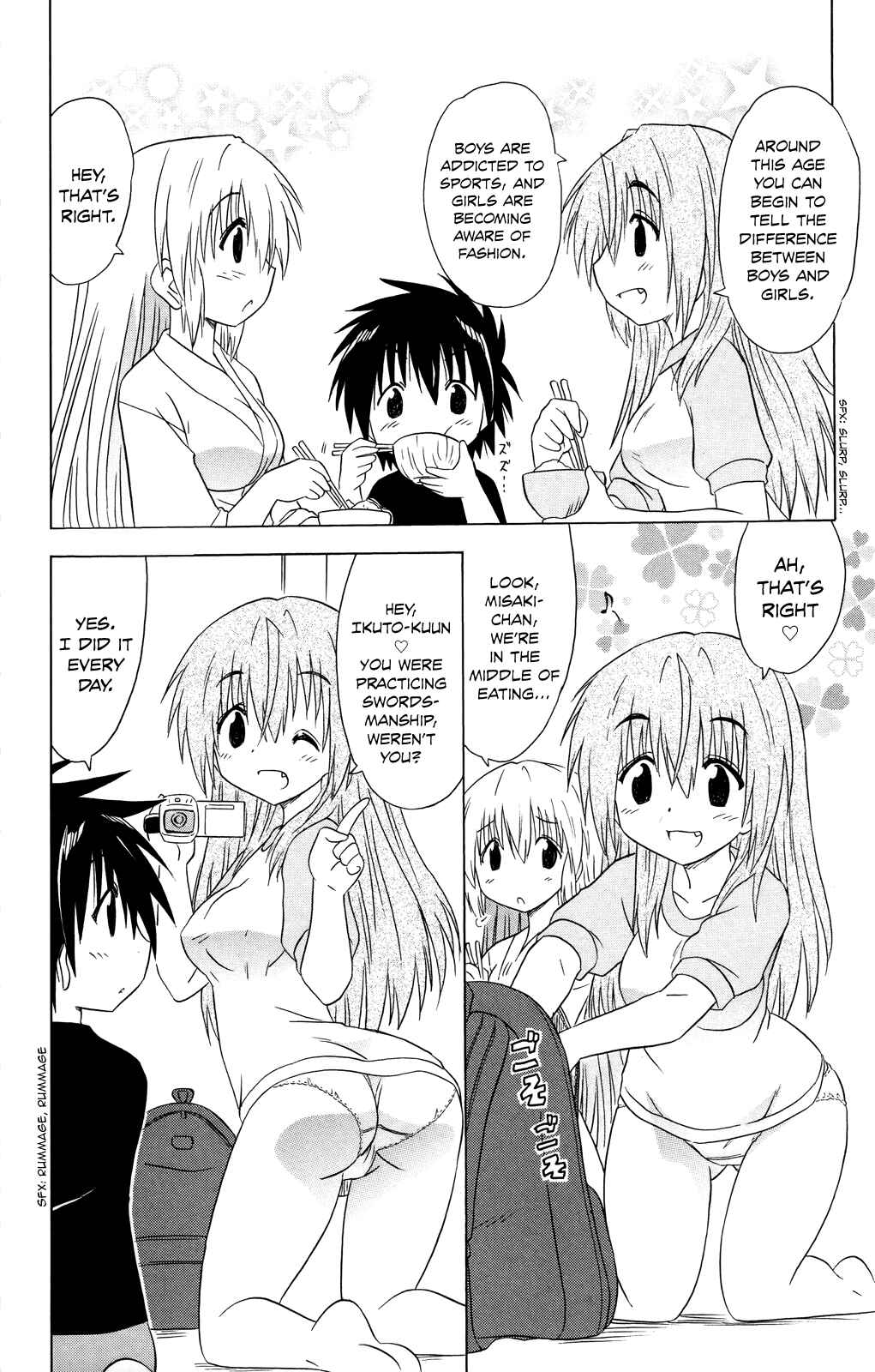 Page 9 Chapter 177 Nagasarete Airantou