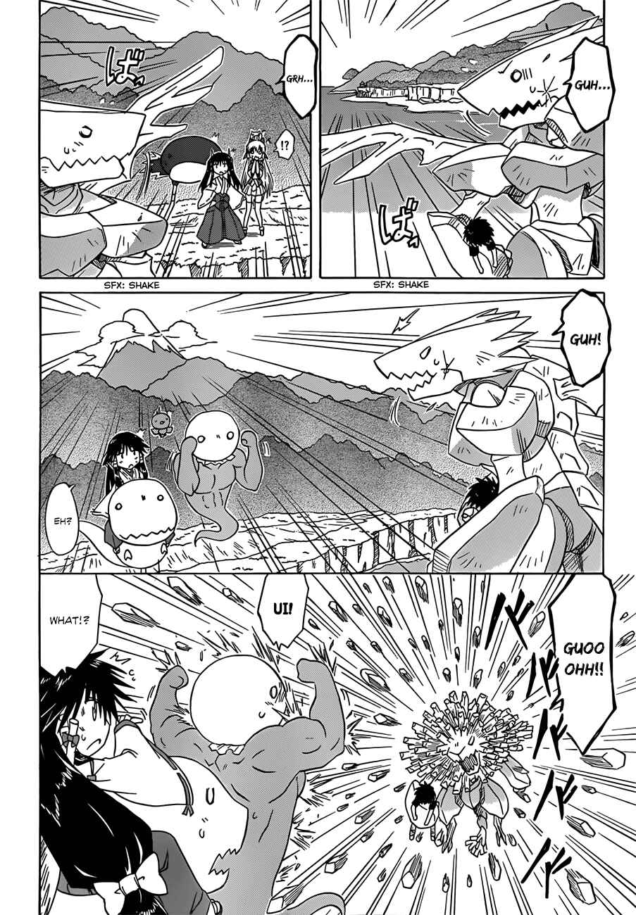 Page 10 Chapter 119 Nagasarete Airantou