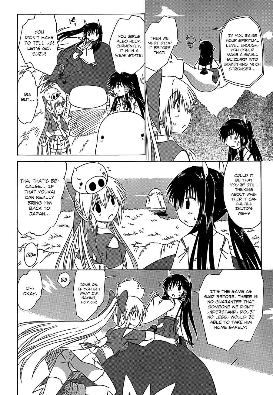 Page 12 Chapter 119 Nagasarete Airantou