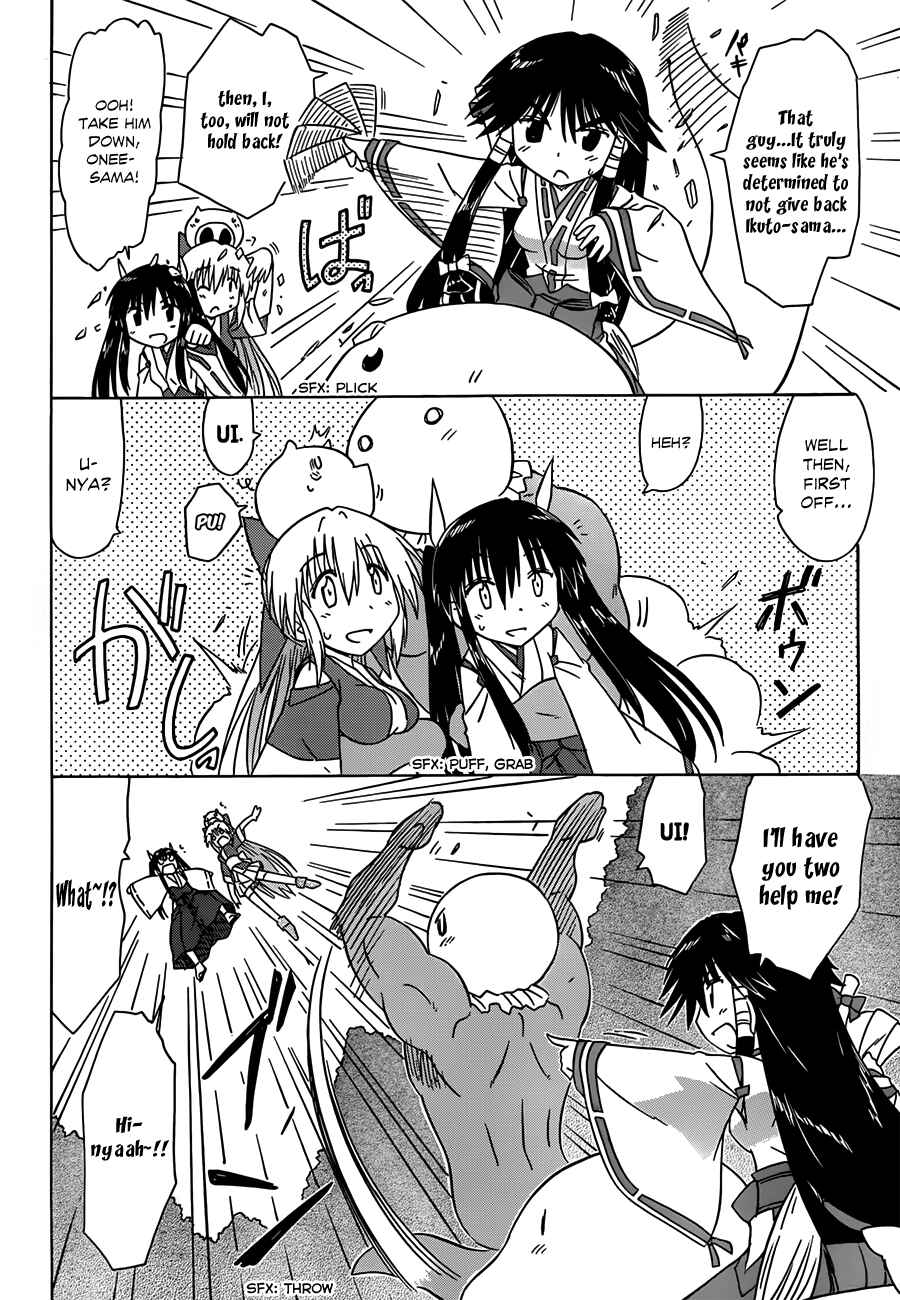 Page 18 Chapter 119 Nagasarete Airantou