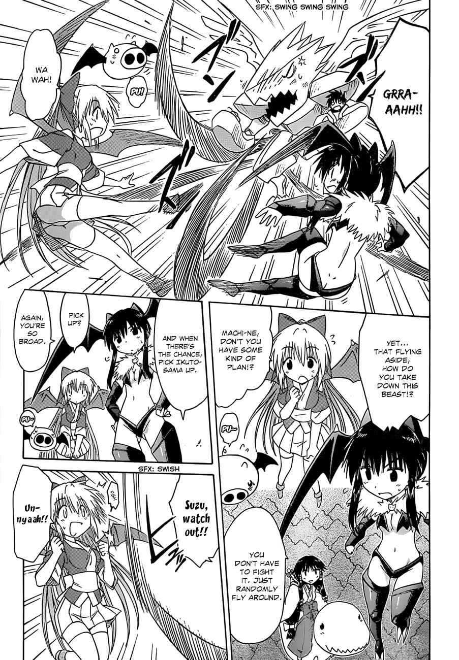 Page 21 Chapter 119 Nagasarete Airantou