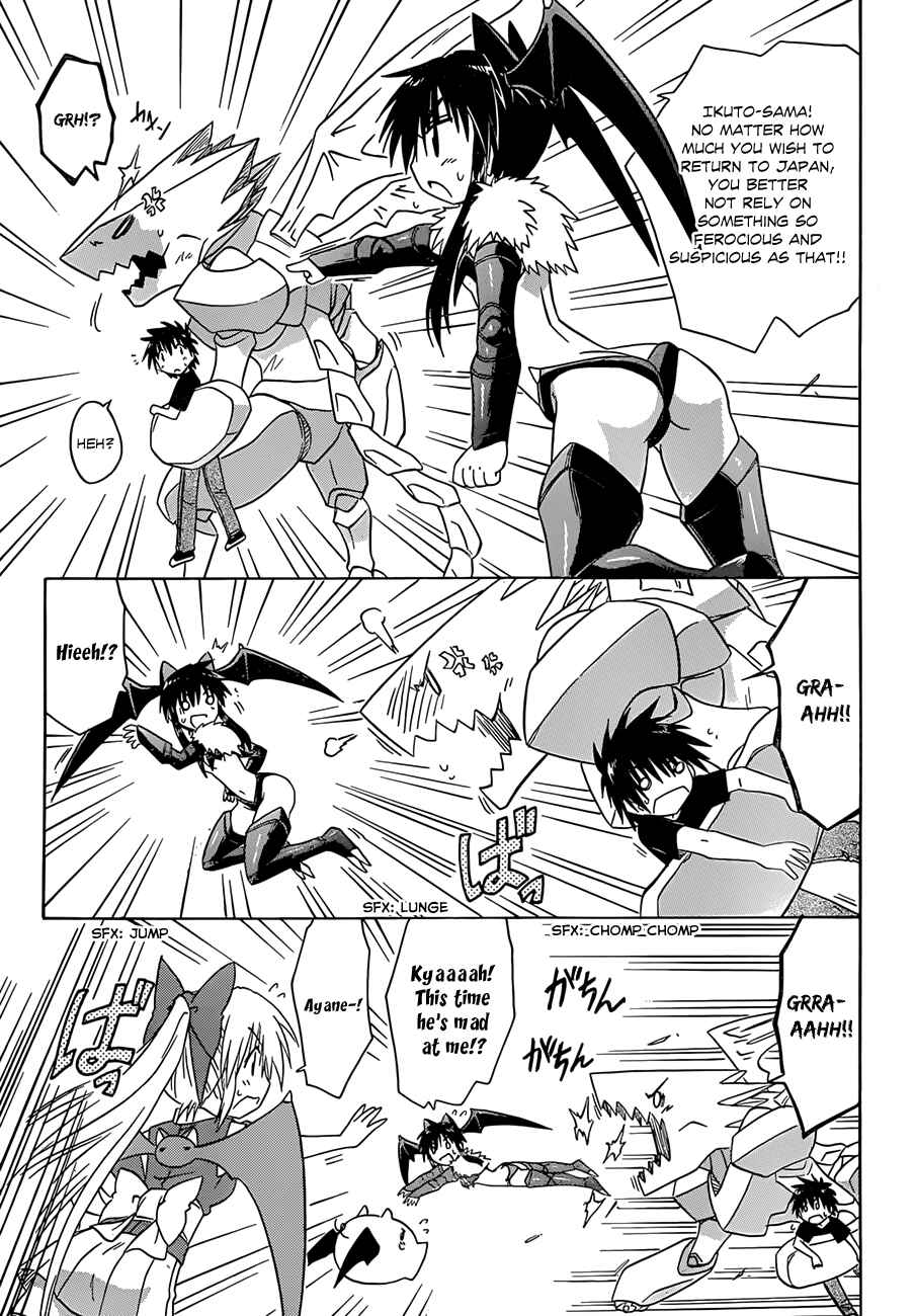 Page 23 Chapter 119 Nagasarete Airantou