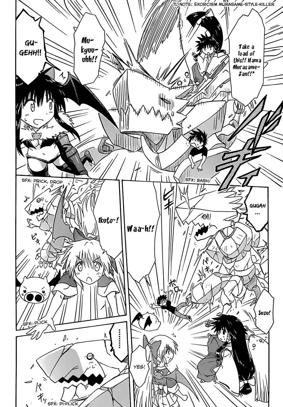 Page 24 Chapter 119 Nagasarete Airantou