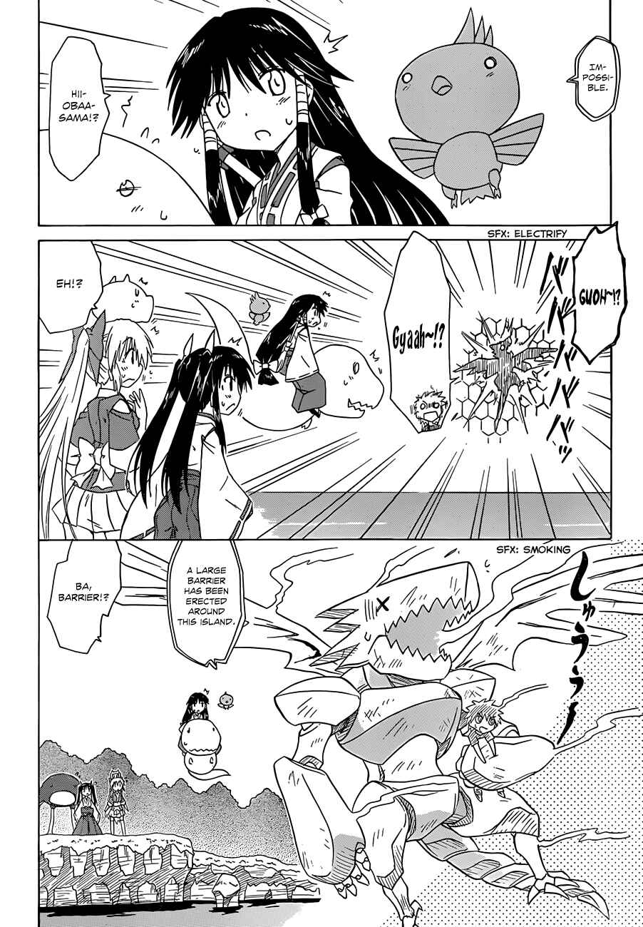 Page 6 Chapter 119 Nagasarete Airantou