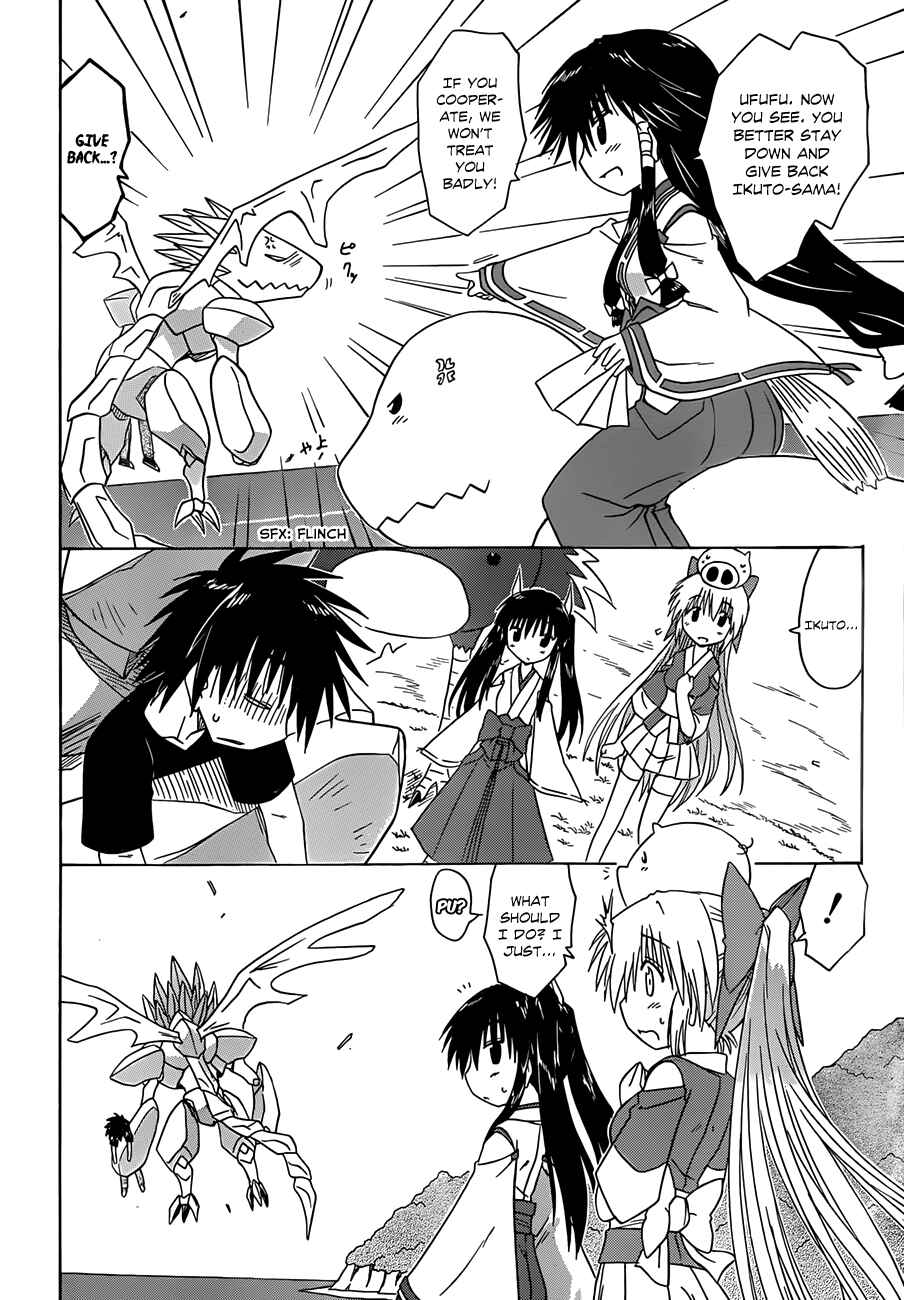 Page 8 Chapter 119 Nagasarete Airantou