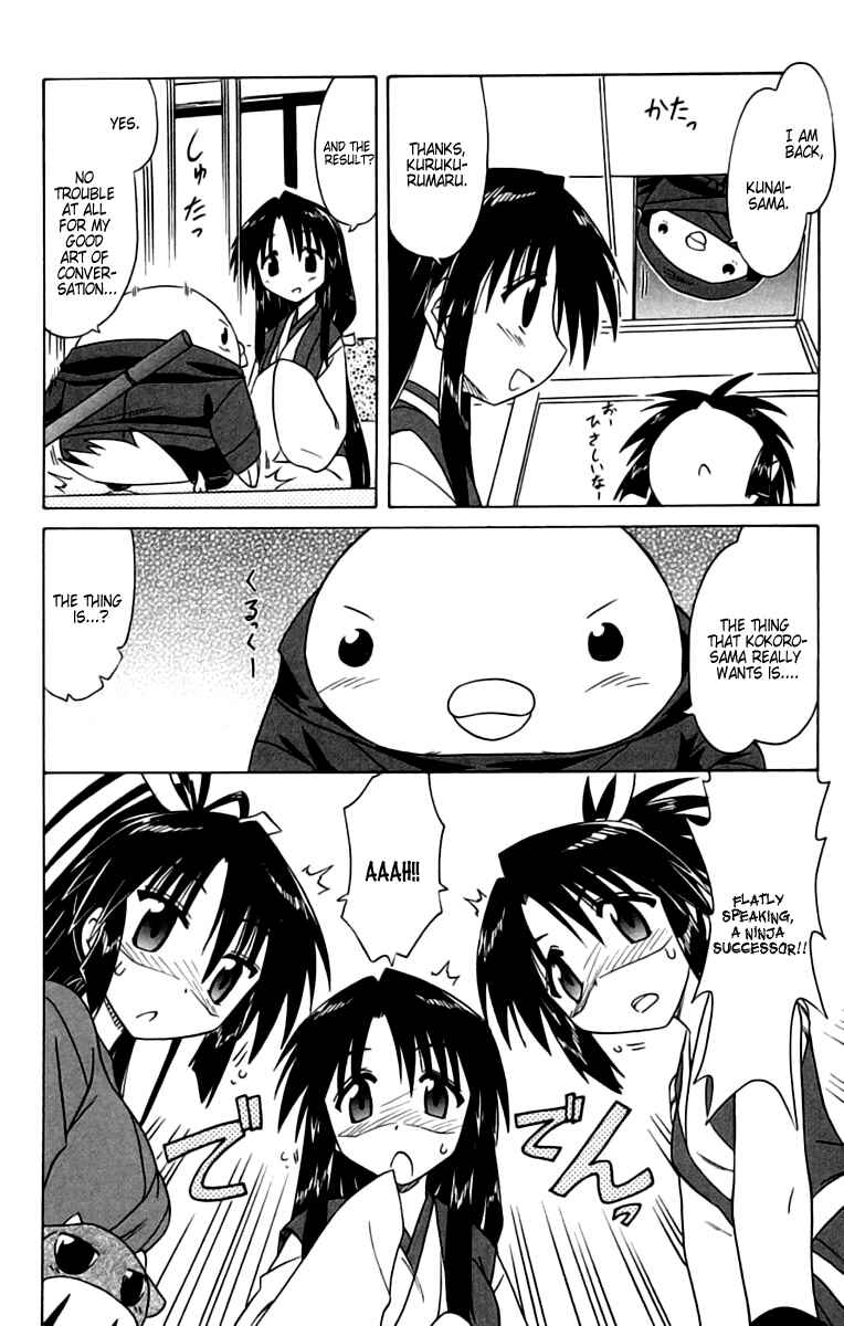 Page 10 Chapter 67 Nagasarete Airantou