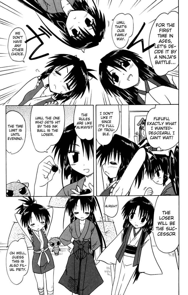 Page 13 Chapter 67 Nagasarete Airantou