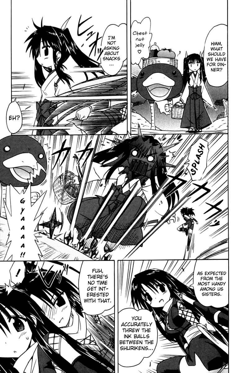 Page 15 Chapter 67 Nagasarete Airantou