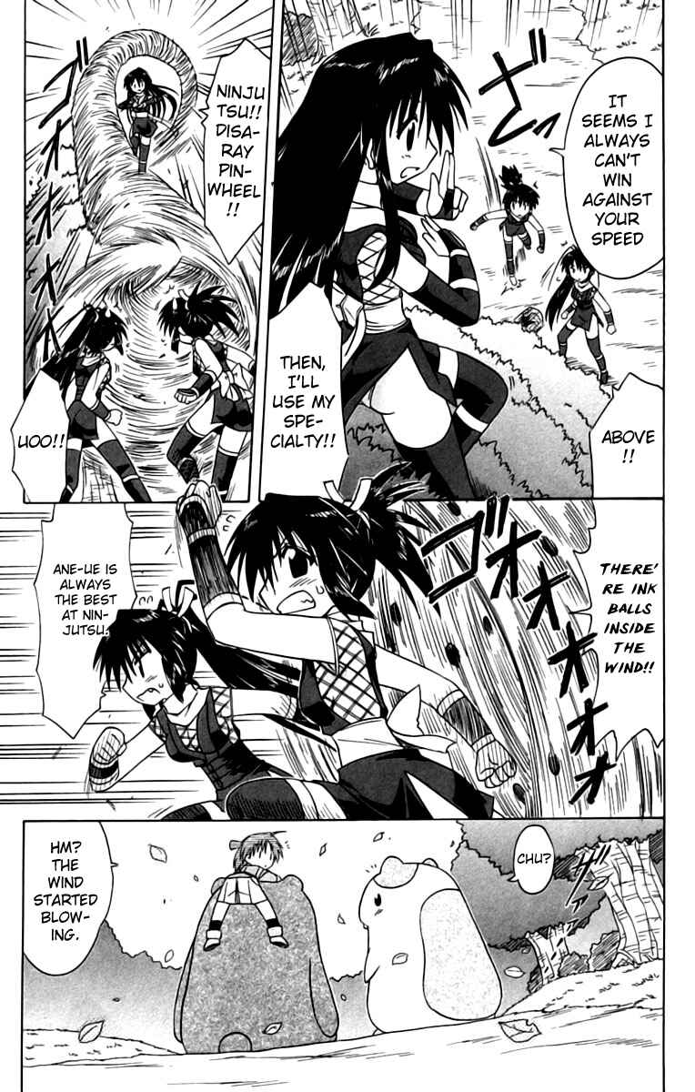 Page 17 Chapter 67 Nagasarete Airantou