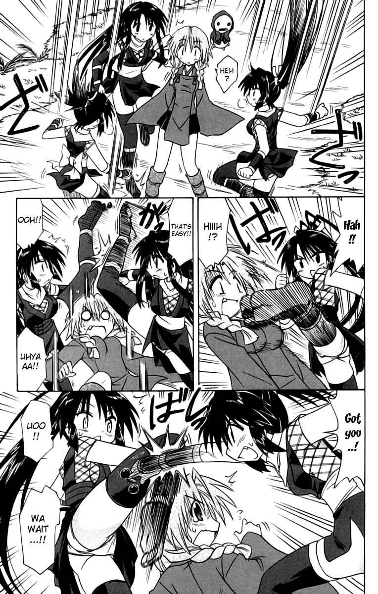 Page 19 Chapter 67 Nagasarete Airantou