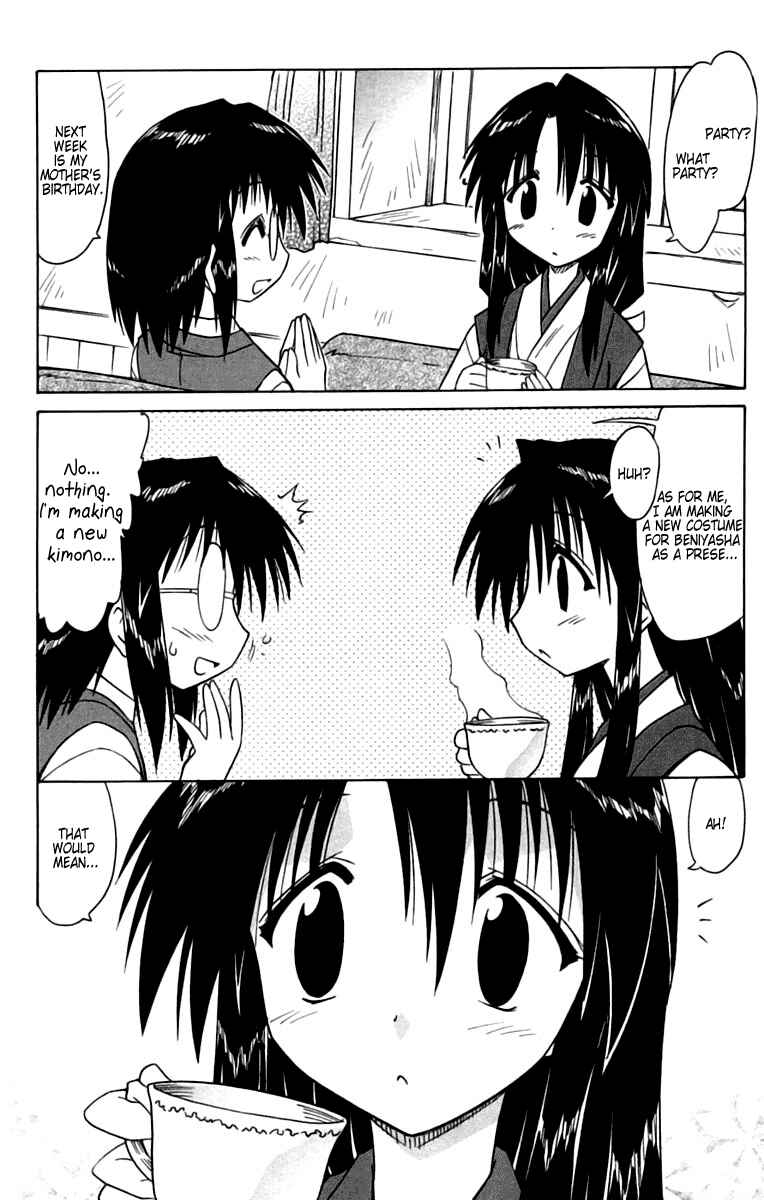Page 2 Chapter 67 Nagasarete Airantou