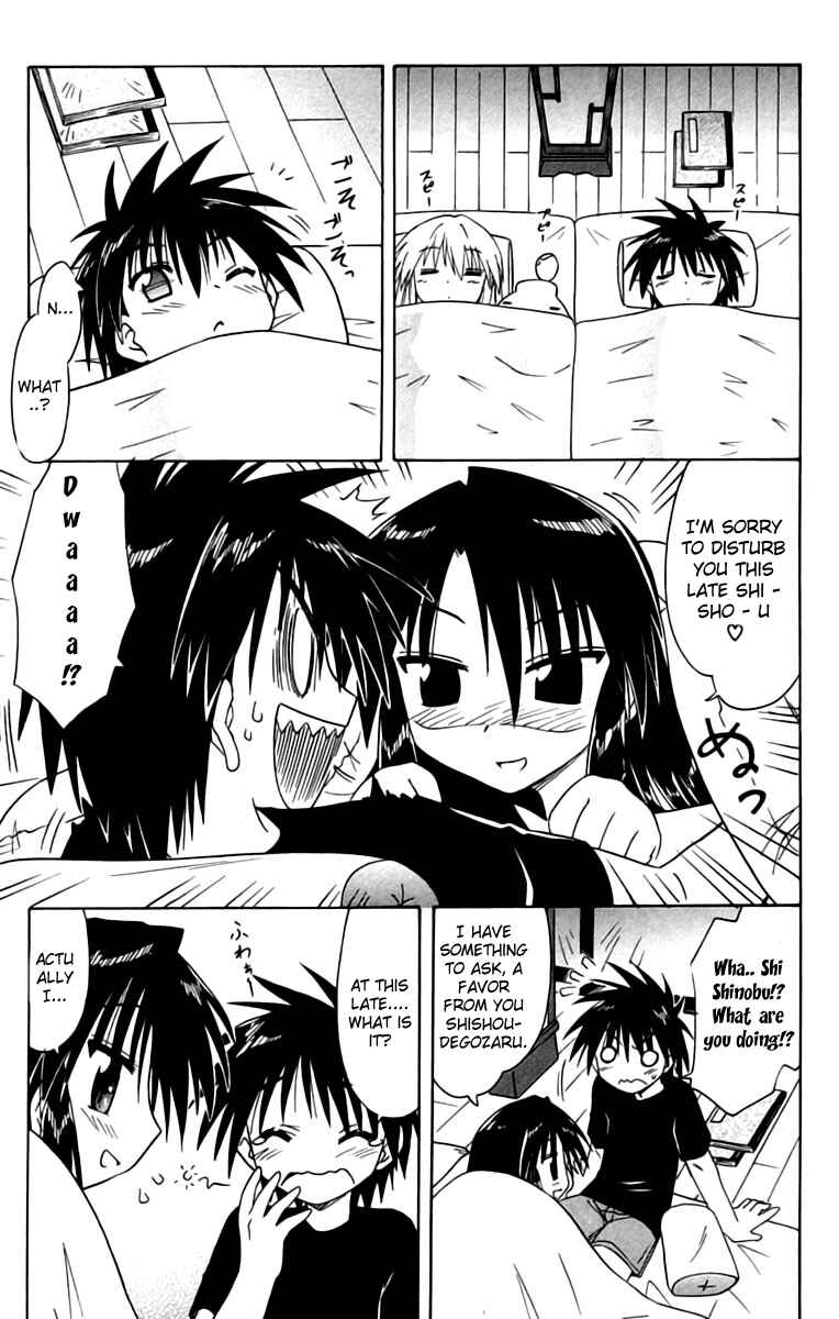 Page 23 Chapter 67 Nagasarete Airantou