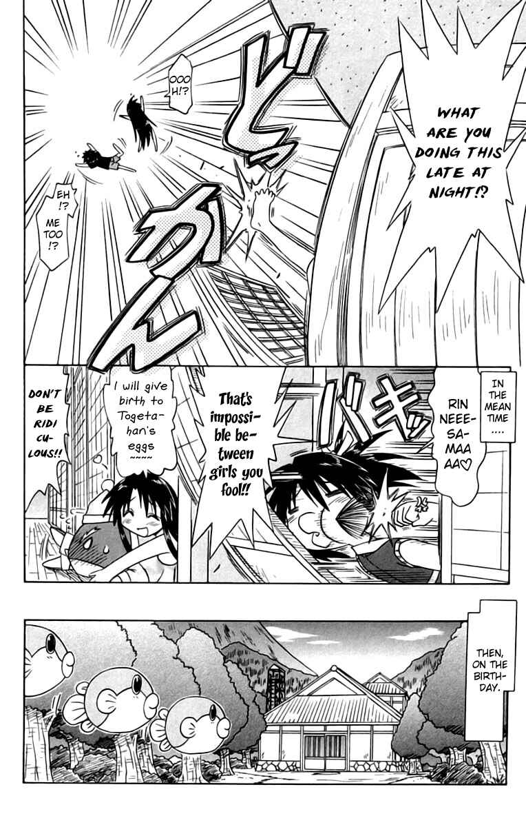 Page 26 Chapter 67 Nagasarete Airantou