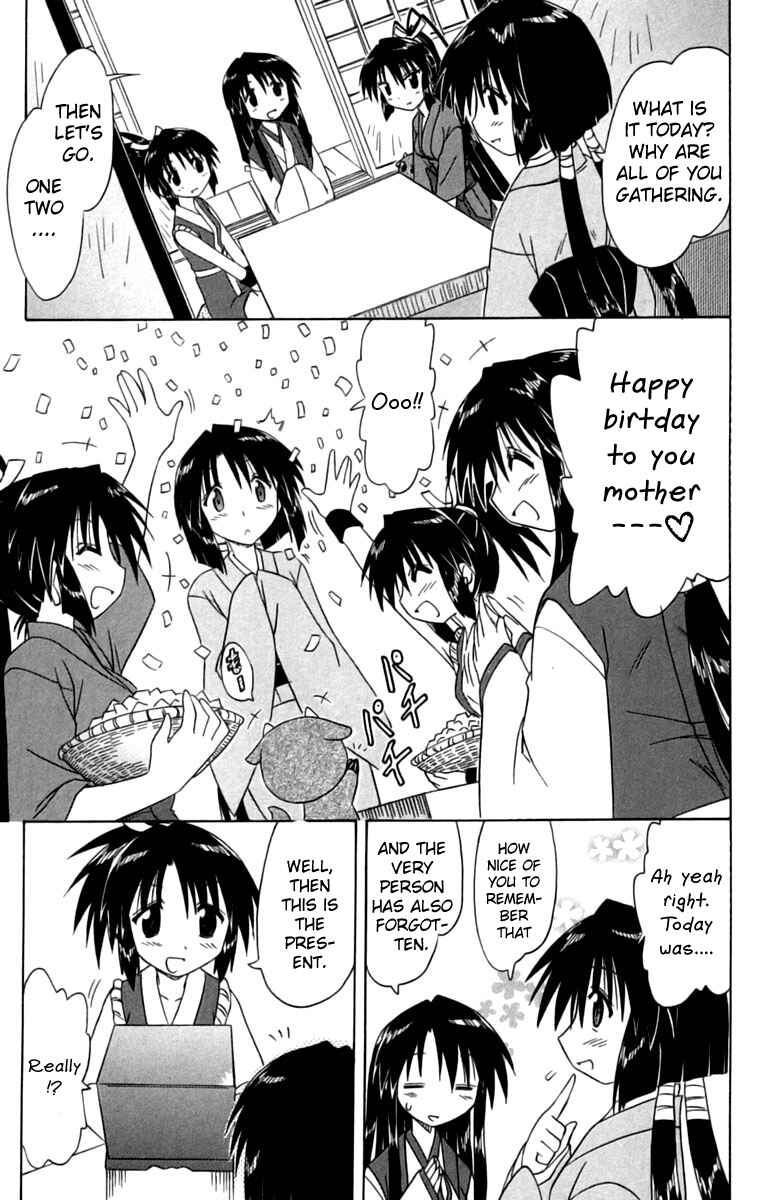 Page 27 Chapter 67 Nagasarete Airantou