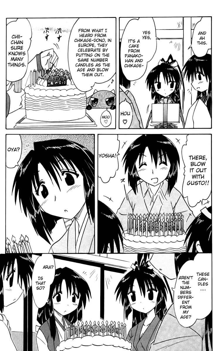 Page 29 Chapter 67 Nagasarete Airantou