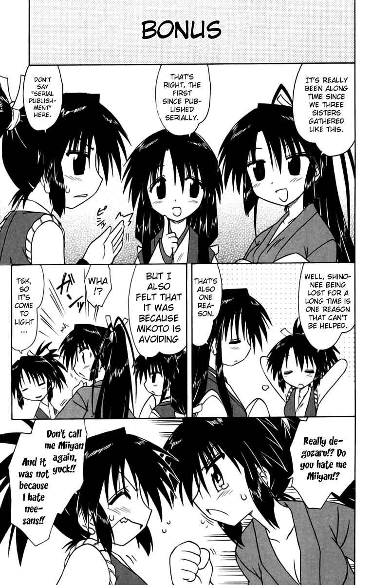Page 31 Chapter 67 Nagasarete Airantou