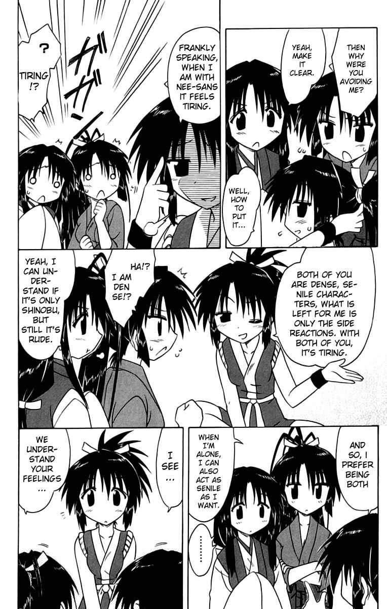 Page 32 Chapter 67 Nagasarete Airantou