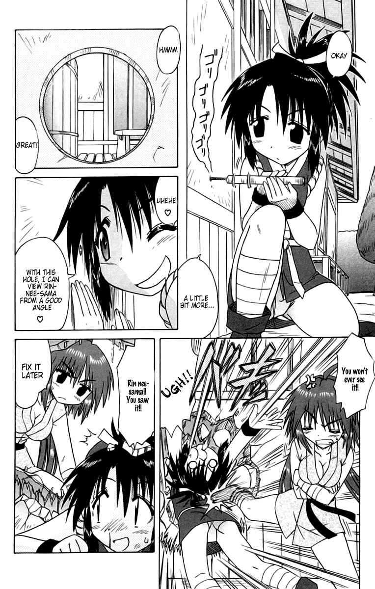 Page 6 Chapter 67 Nagasarete Airantou