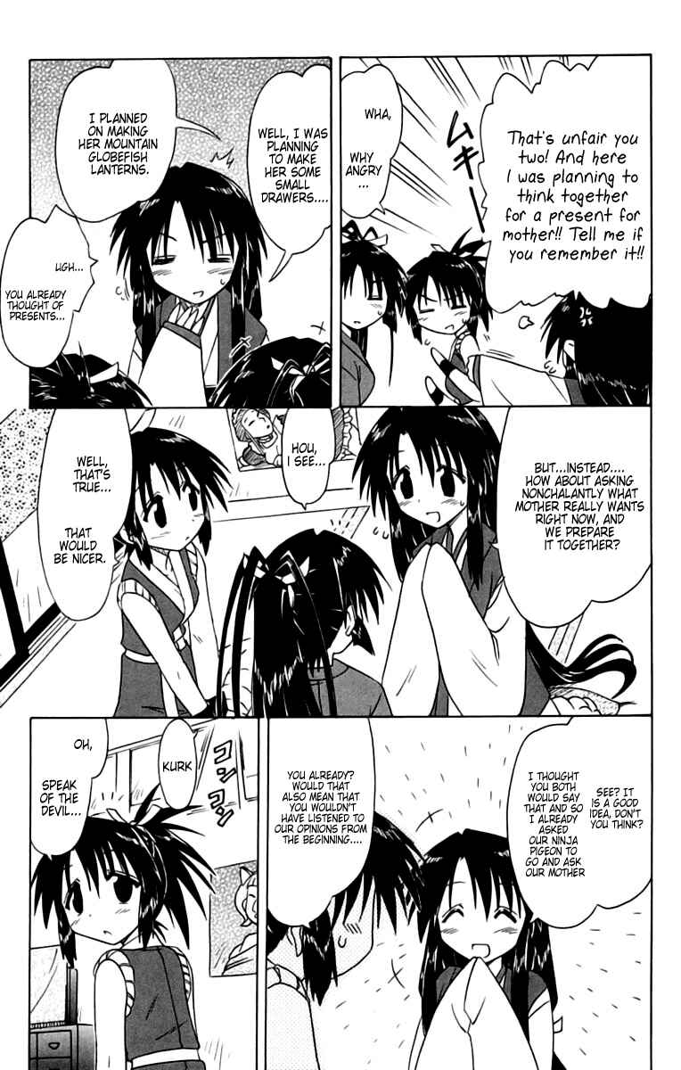 Page 9 Chapter 67 Nagasarete Airantou