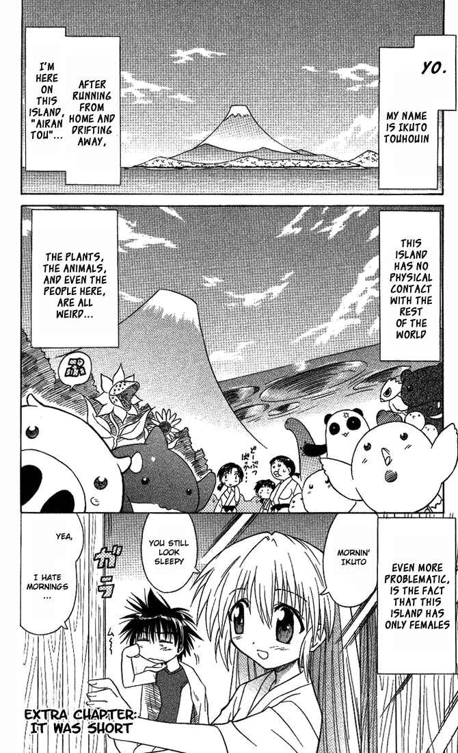 Page 1 Chapter 10.5 Nagasarete Airantou