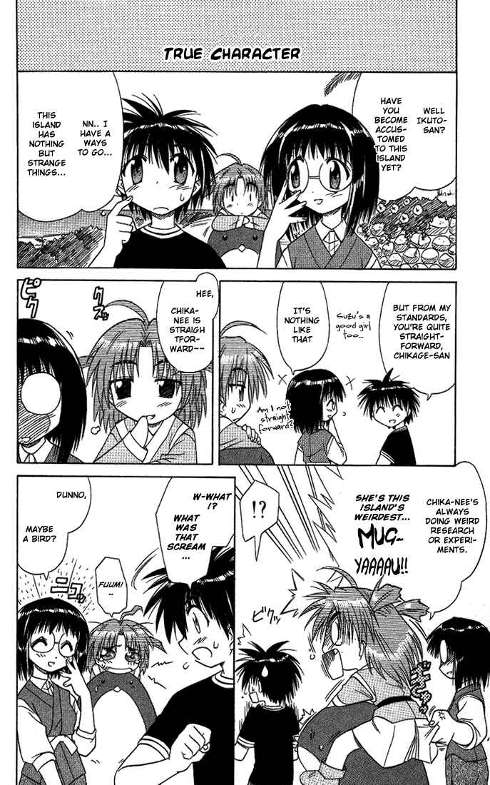 Page 10 Chapter 10.5 Nagasarete Airantou
