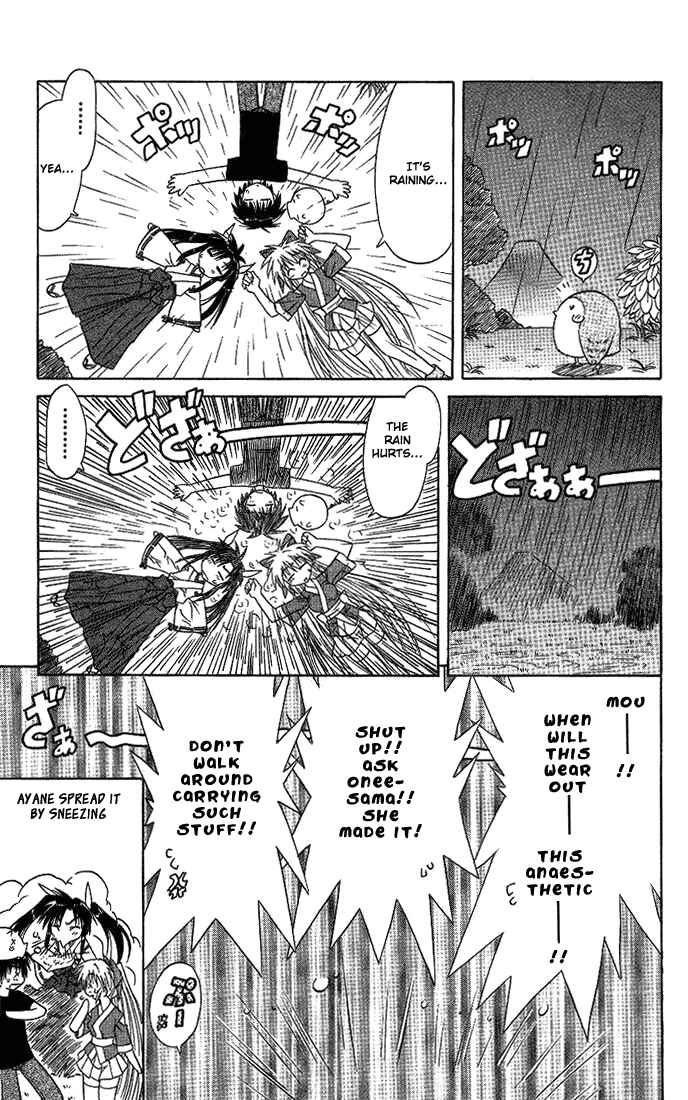 Page 13 Chapter 10.5 Nagasarete Airantou