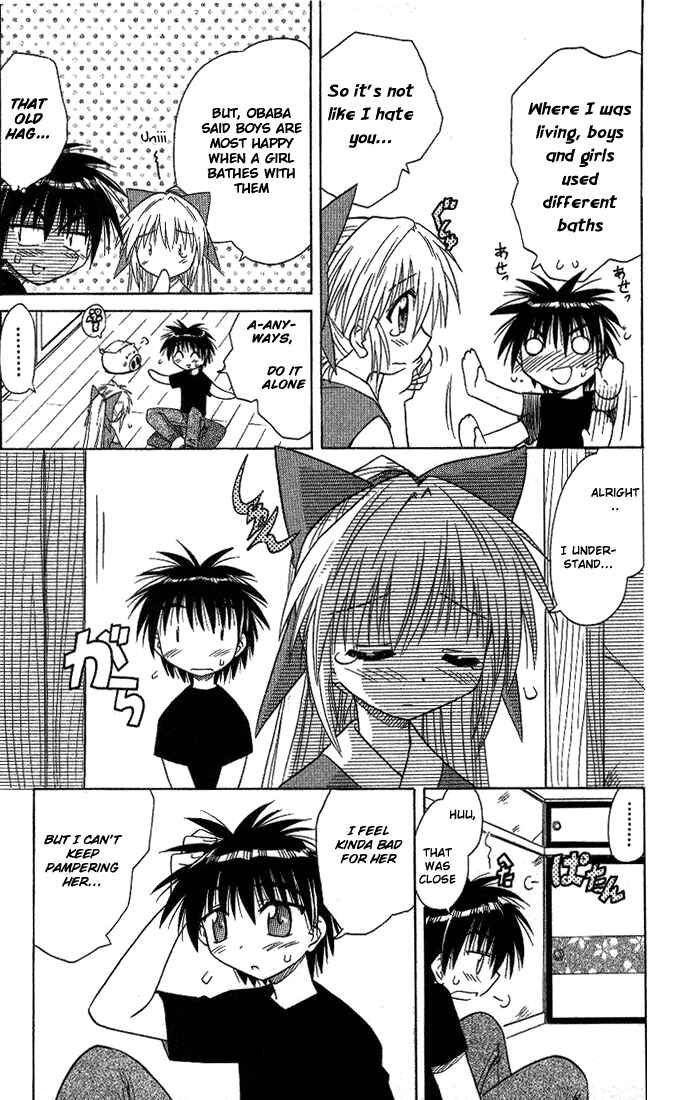 Page 15 Chapter 10.5 Nagasarete Airantou