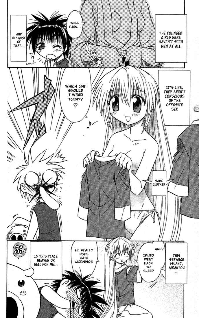 Page 2 Chapter 10.5 Nagasarete Airantou