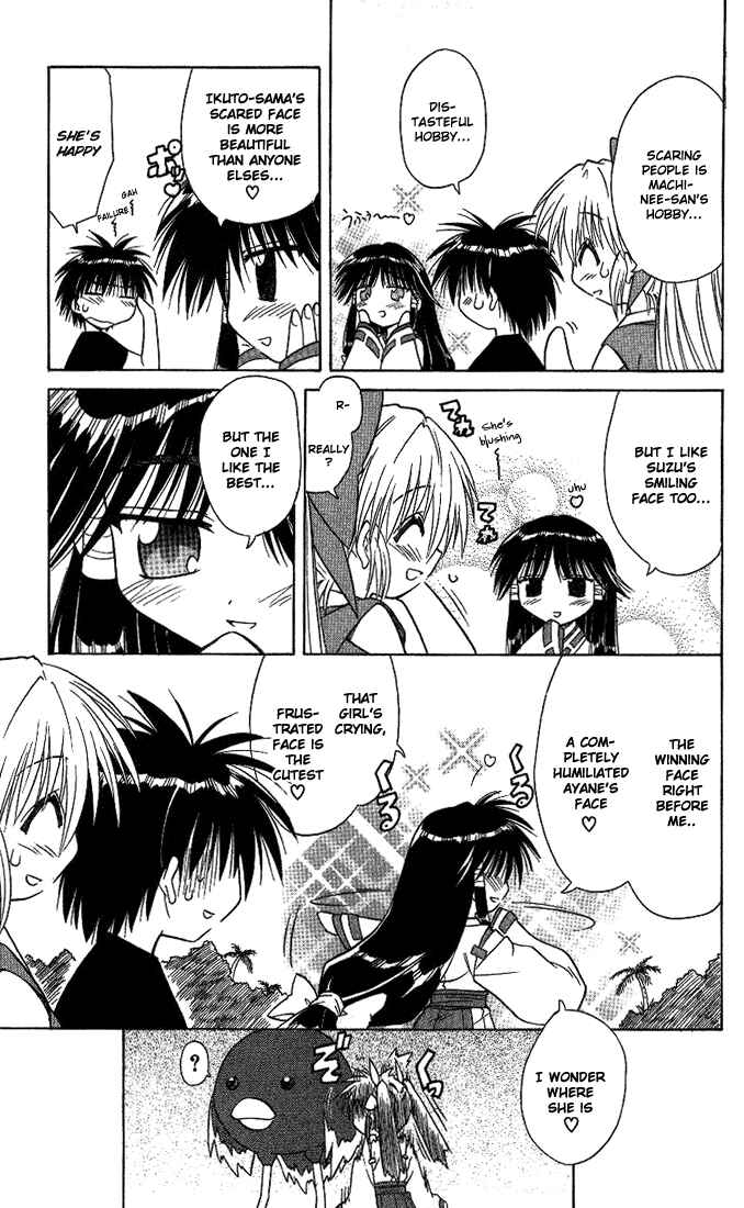Page 5 Chapter 10.5 Nagasarete Airantou