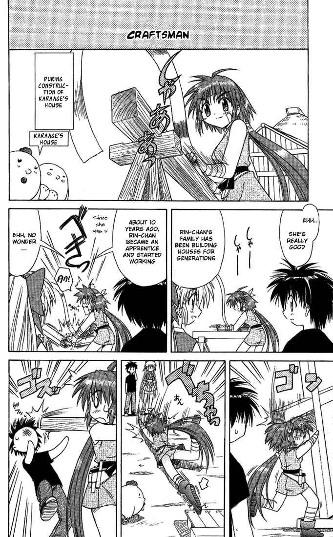 Page 8 Chapter 10.5 Nagasarete Airantou