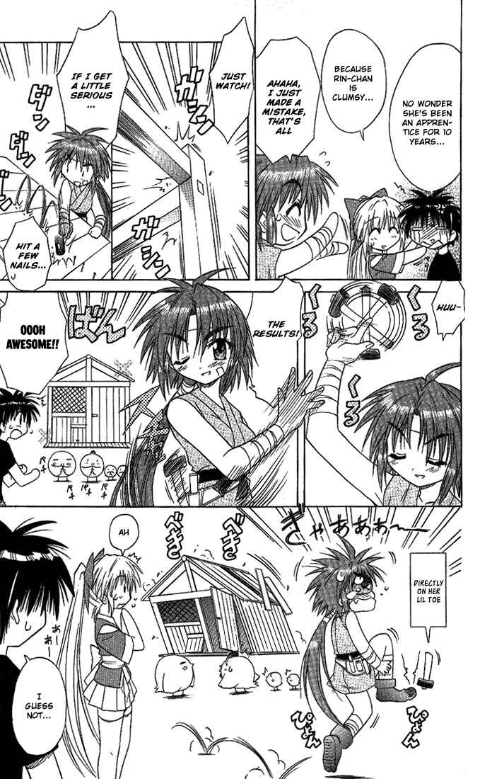 Page 9 Chapter 10.5 Nagasarete Airantou