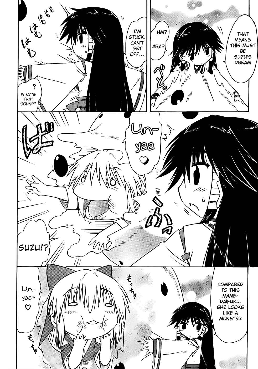 Page 10 Chapter 106 Nagasarete Airantou