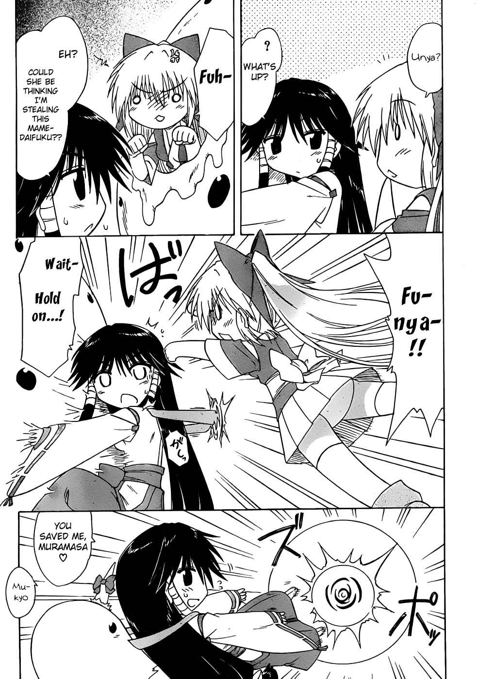 Page 11 Chapter 106 Nagasarete Airantou