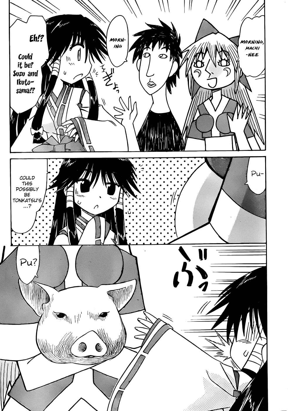 Page 13 Chapter 106 Nagasarete Airantou