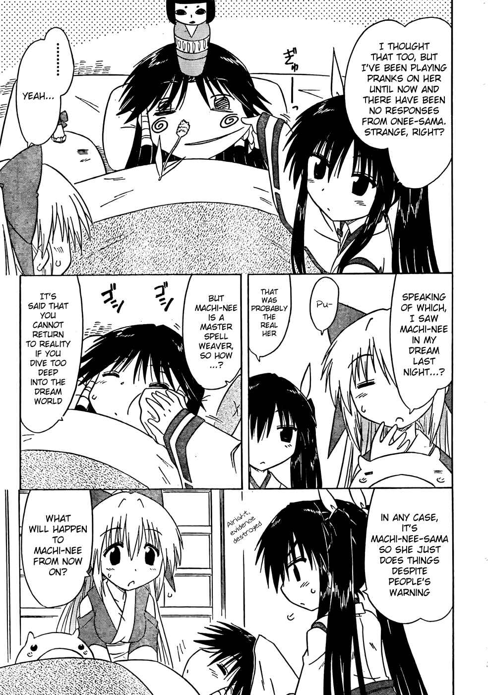 Page 17 Chapter 106 Nagasarete Airantou