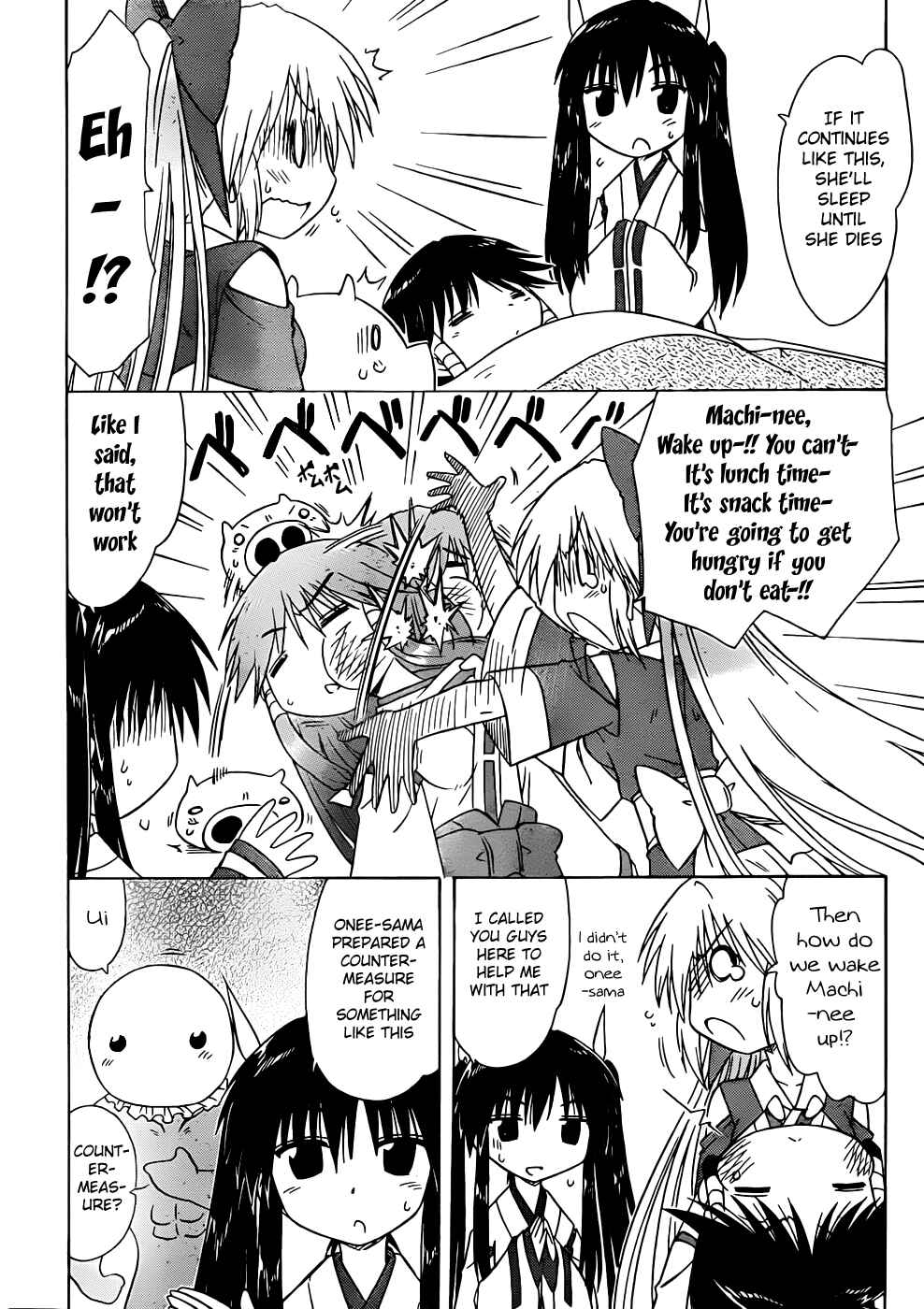 Page 18 Chapter 106 Nagasarete Airantou
