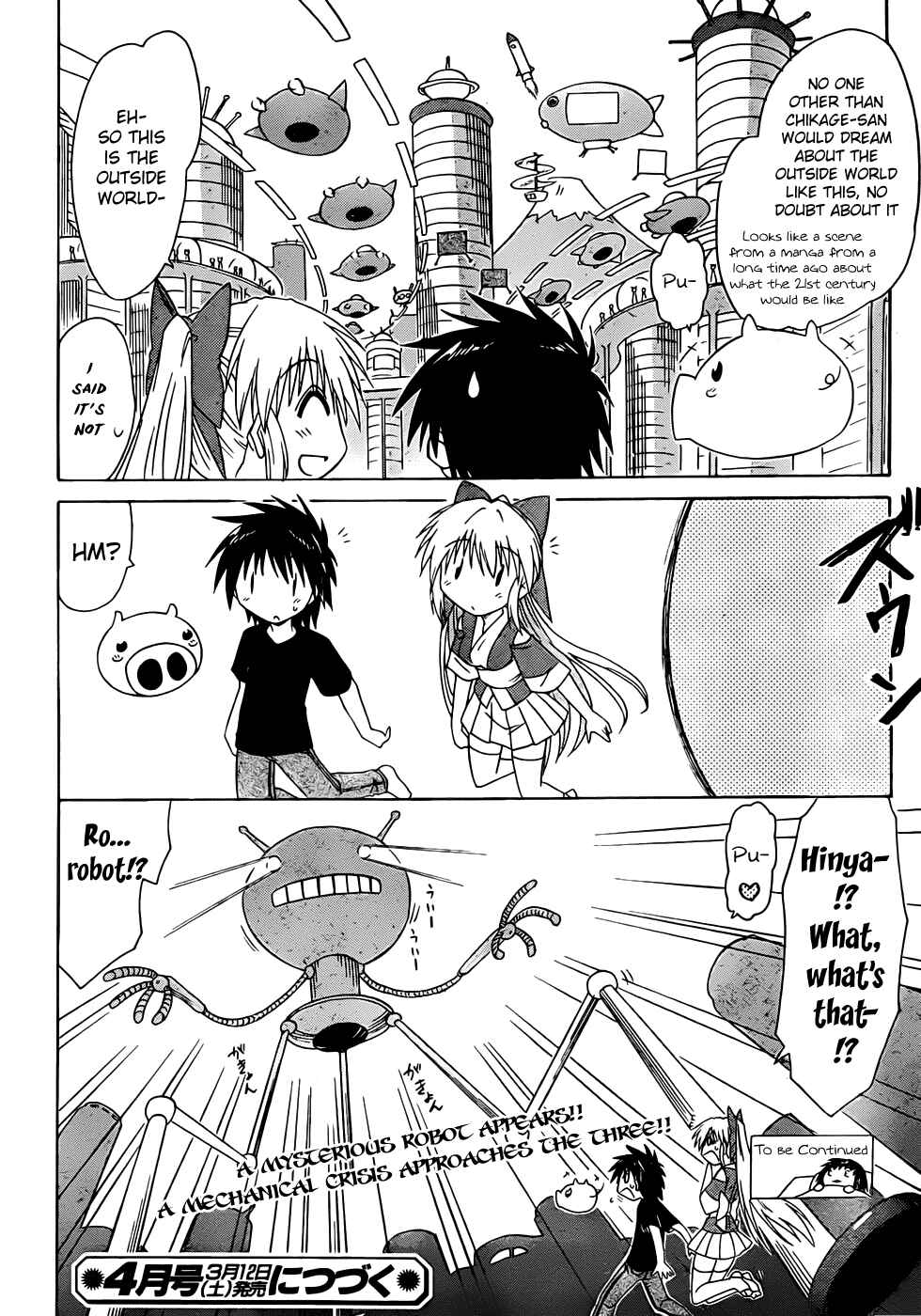Page 26 Chapter 106 Nagasarete Airantou