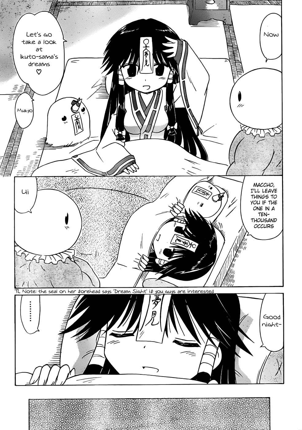 Page 7 Chapter 106 Nagasarete Airantou