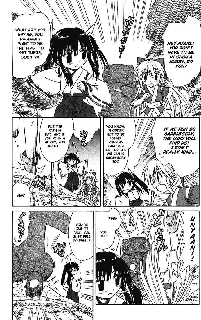 Page 10 Chapter 14 Nagasarete Airantou