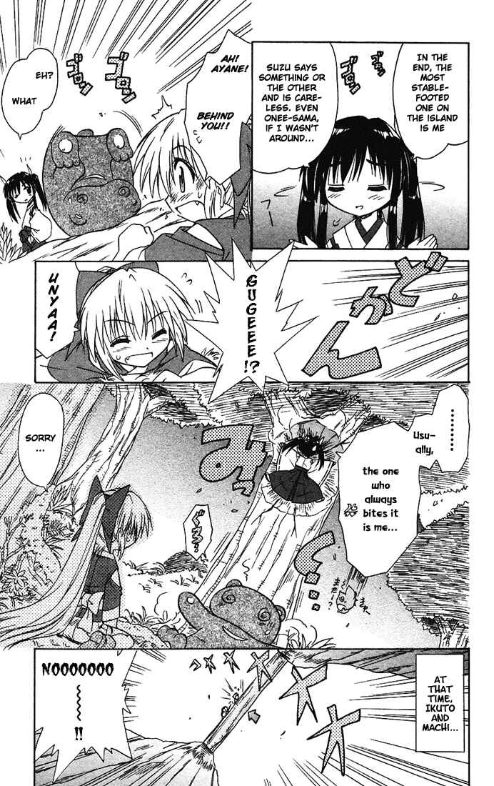 Page 11 Chapter 14 Nagasarete Airantou