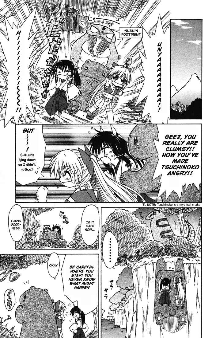Page 15 Chapter 14 Nagasarete Airantou