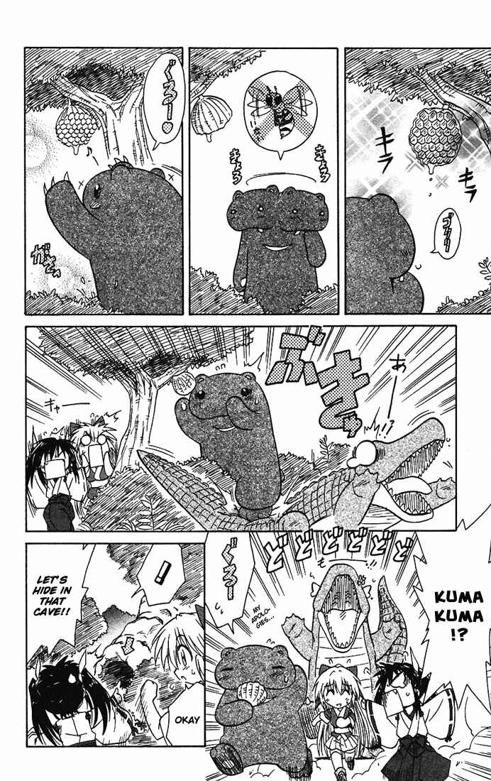 Page 16 Chapter 14 Nagasarete Airantou