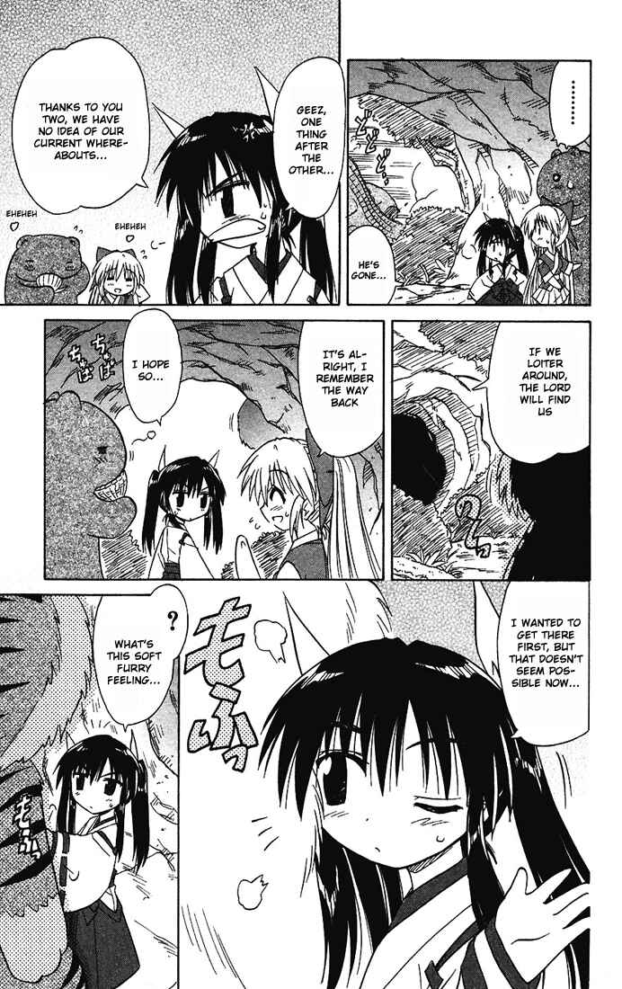 Page 17 Chapter 14 Nagasarete Airantou
