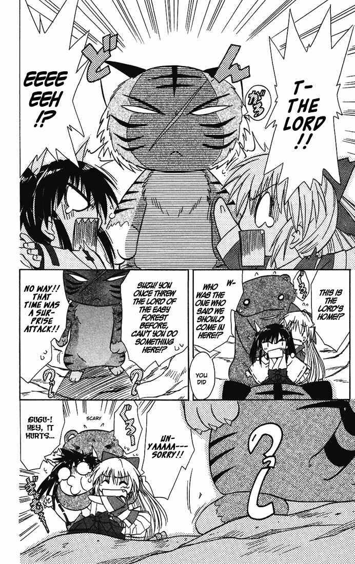 Page 18 Chapter 14 Nagasarete Airantou