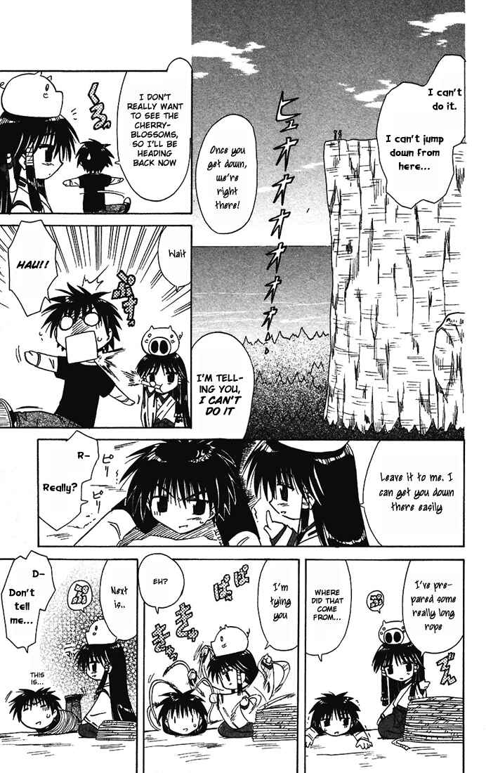 Page 21 Chapter 14 Nagasarete Airantou