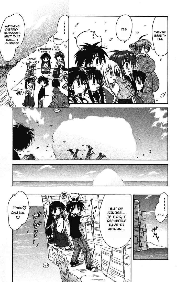 Page 25 Chapter 14 Nagasarete Airantou