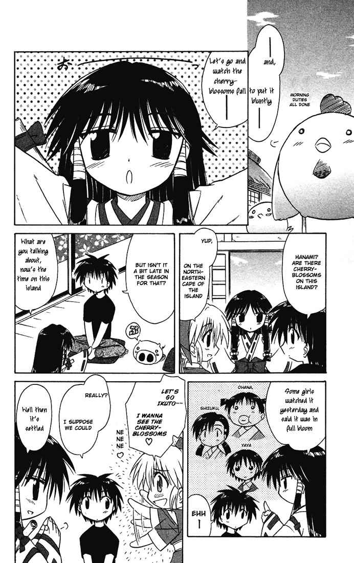 Page 4 Chapter 14 Nagasarete Airantou