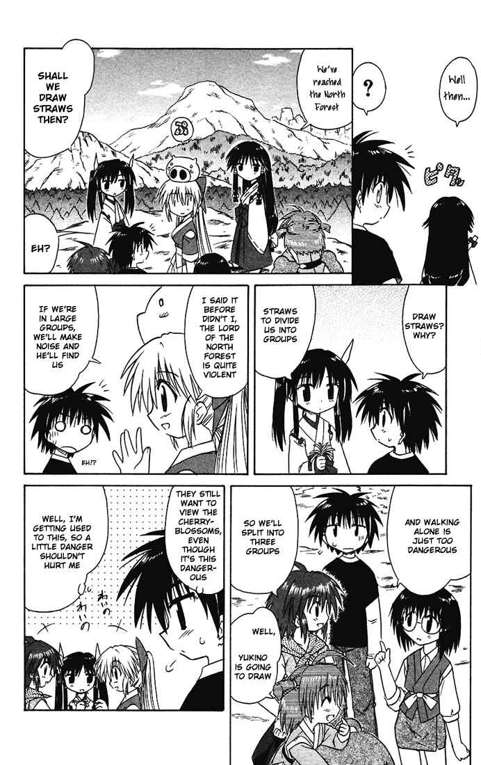 Page 6 Chapter 14 Nagasarete Airantou