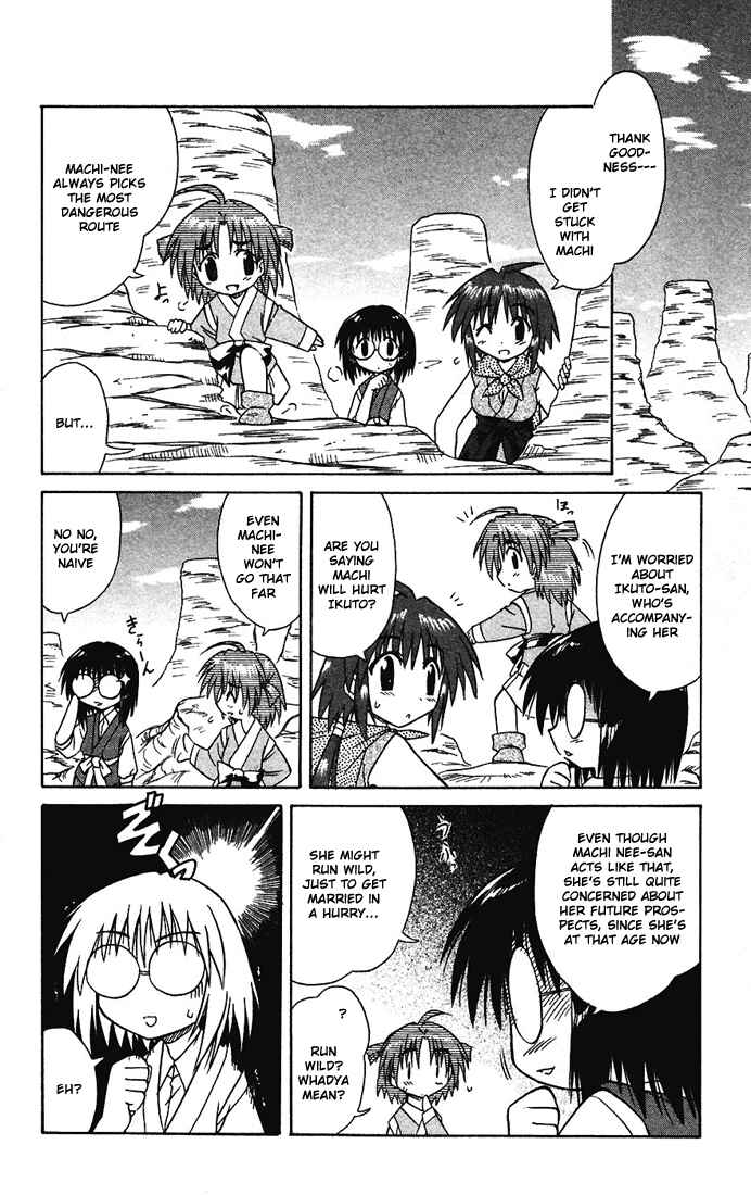 Page 8 Chapter 14 Nagasarete Airantou